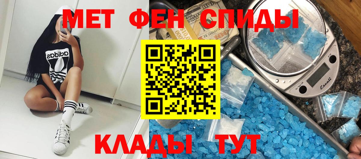 АМФ  Amphetamine Розовый  Вход с VPN  АМФ  Медногорск 