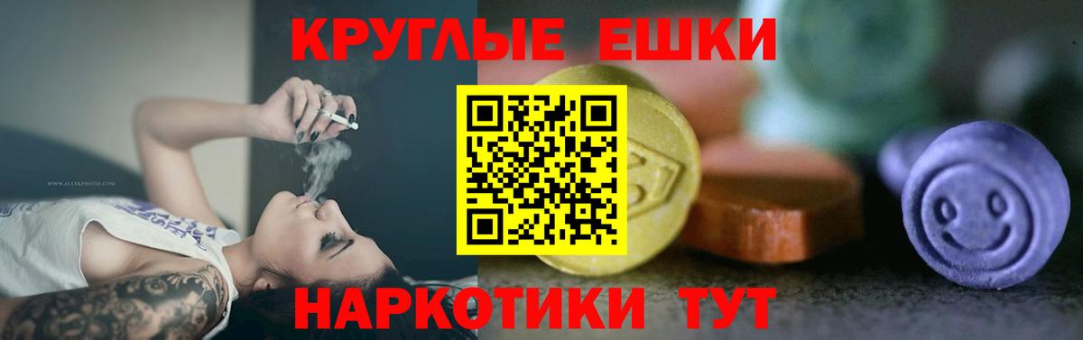 Ecstasy Philipp Plein Медногорск