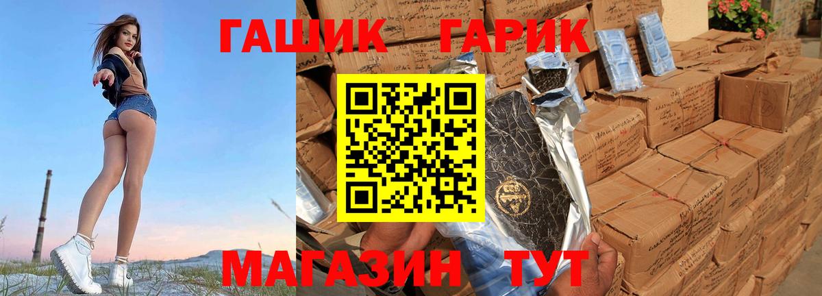 ГАШ AMNESIA HAZE  Вход с VPN  Гашиш Cannabis  Медногорск 