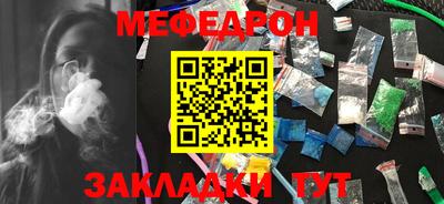 MDMA Ставрополь