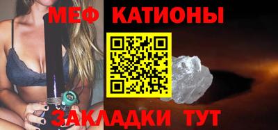 MDMA Ставрополь