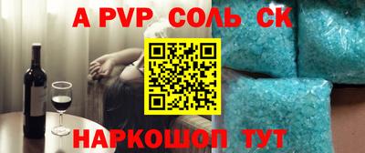 трава Среднеуральск