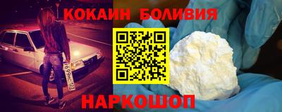 мяу мяу кристалл Тверь
