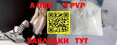 MDMA Ставрополь