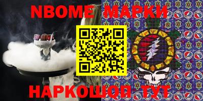 MDMA Ставрополь