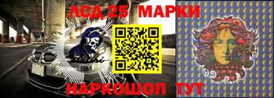 соль ск Татарск