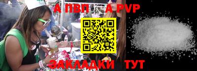 MDMA Ставрополь