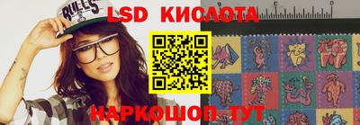 трава Среднеуральск