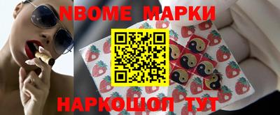 MDMA Ставрополь