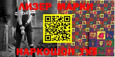 мяу мяу кристалл Тверь