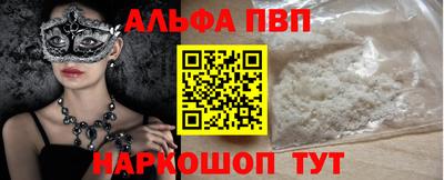 кокаин премиум Тара
