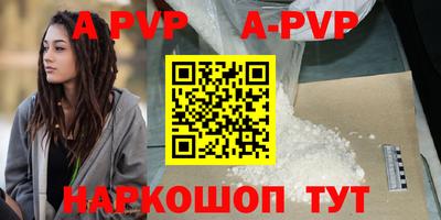 трава Среднеуральск