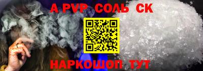 скорость mdpv Старая Купавна