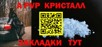 скорость mdpv Старая Купавна