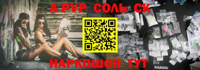 трава Среднеуральск