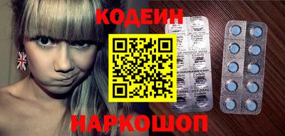 мяу мяу кристалл Тверь