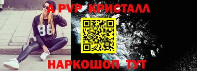 соль ск Татарск