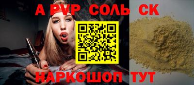 MDMA Ставрополь