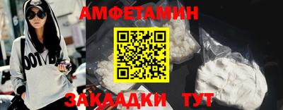 мяу мяу кристалл Тверь