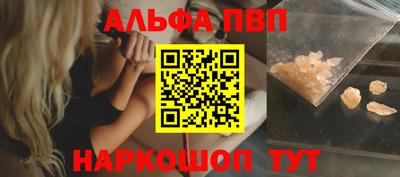 кокаин премиум Тара