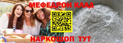 кокаин премиум Тара