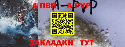 MDMA Ставрополь