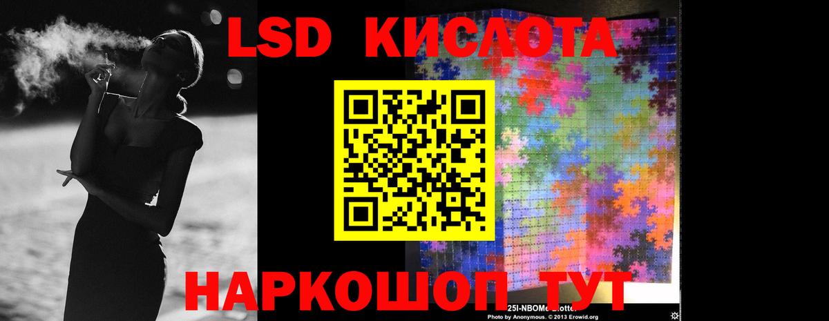 Медногорск  LSD-25 экстази ecstasy  блэк спрут ONION  Вход с VPN  LSD-25 экстази 