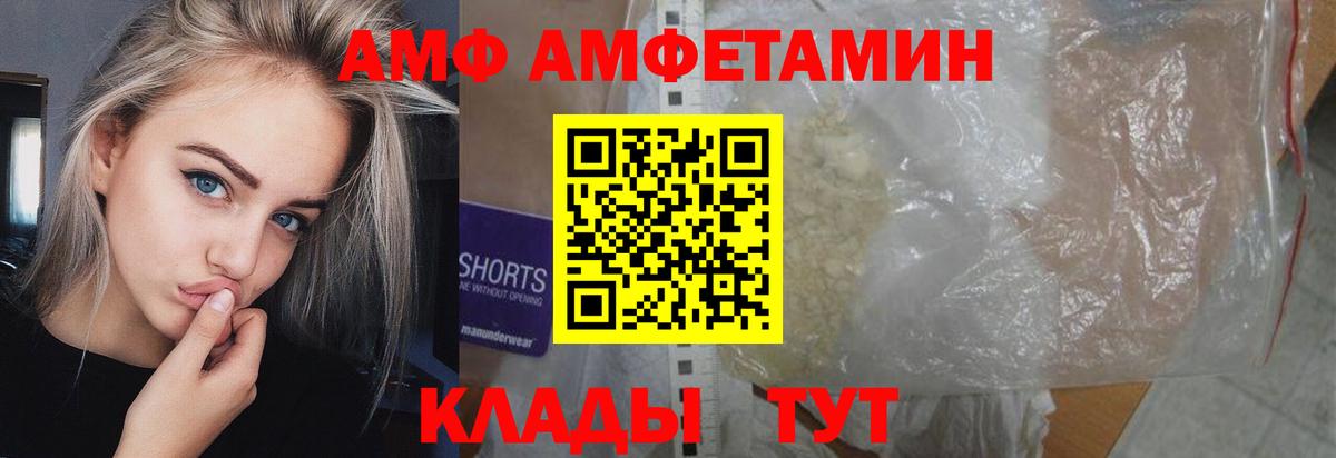 Метамфетамин Methamphetamine  Метамфетамин Methamphetamine  Вход с VPN  МЕТАМФЕТАМИН  Медногорск 