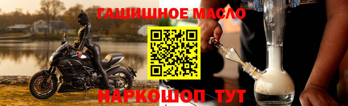 ТГК вейп  Вход с VPN  Медногорск 