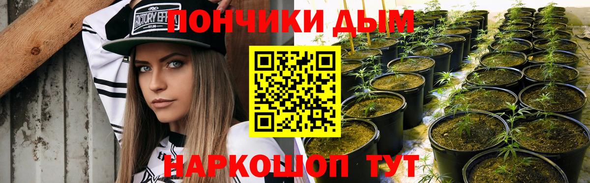 Бошки марихуана LSD WEED Медногорск